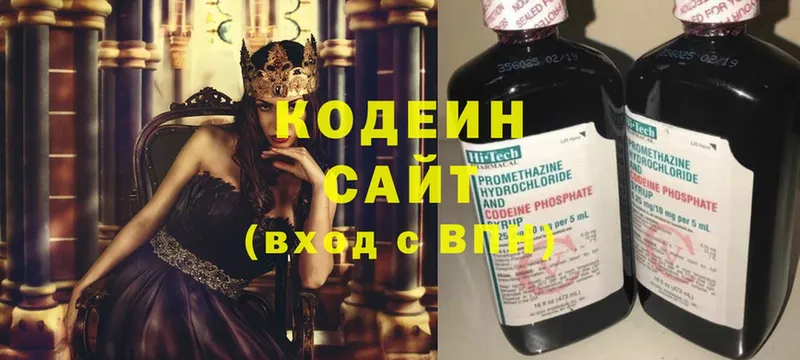 Кодеин напиток Lean (лин)  закладки  Крым 