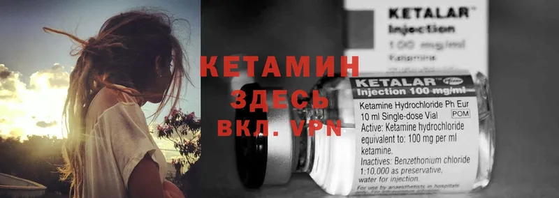 как найти наркотики  блэк спрут ссылки  Кетамин VHQ  Крым 