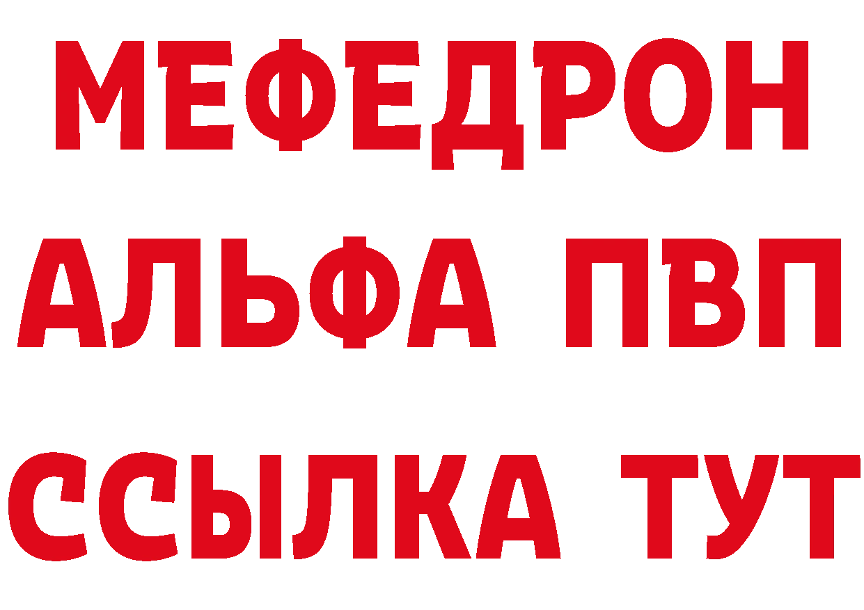 БУТИРАТ оксибутират вход маркетплейс mega Крым