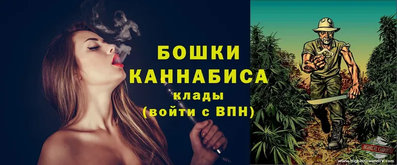 Марихуана LSD WEED  ссылка на мегу маркетплейс  Крым 